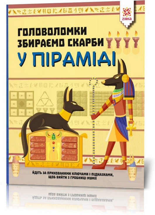 �����������. ������� ������ � ϲ��̲Ĳ 6+ ��� (ǳ���)