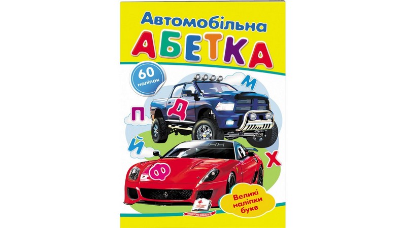 ������ ��� ��������� ������ ����������� ������ ��� (�����)
