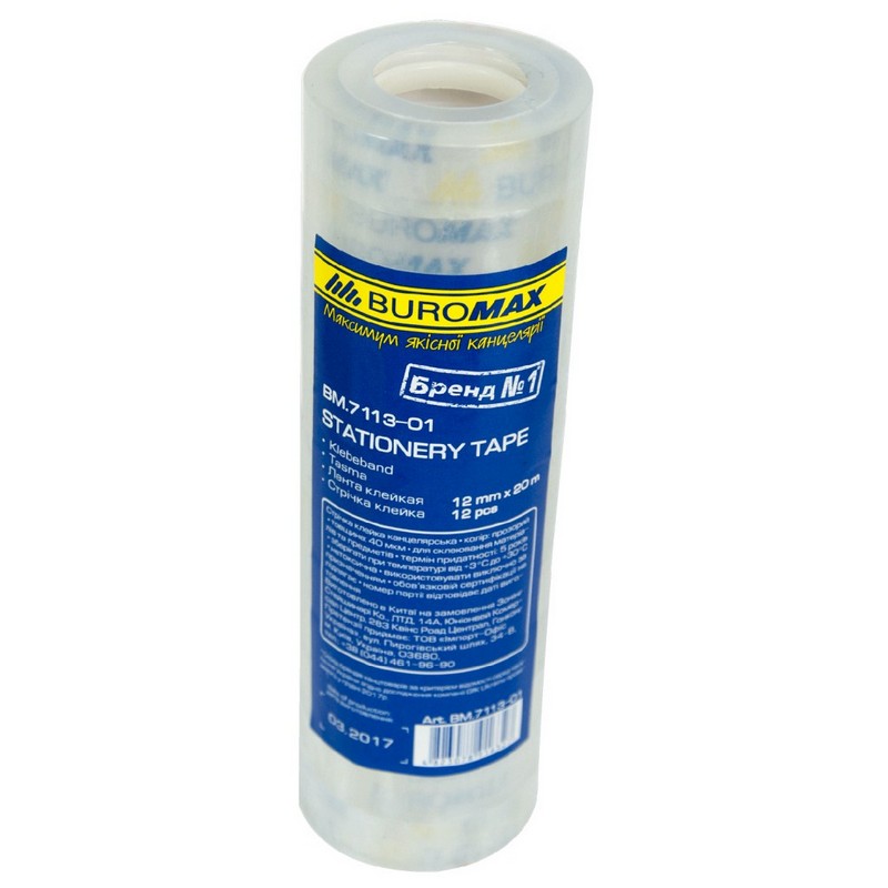 ����� 12��*20� Buromax (12)