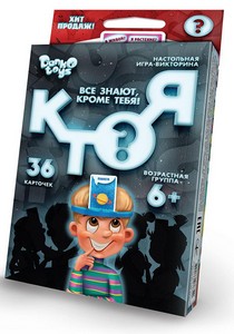 ��� �������� ��� �? ��� (Danko Toys)