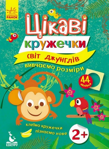 ֳ��� �������� �²� �����˲� 2+ ��� (�����)