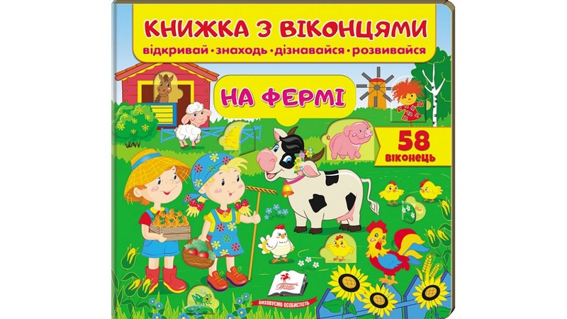 ������ � �������� �� ���̲ ��� (�����)