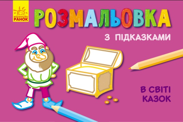 ����������� � ��������� � �²Ҳ ����� 15*20�� ��� (�����)