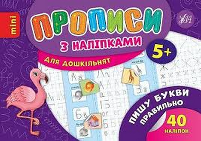 ������� � �������� mini ���� ����� ��������� ��� (���)