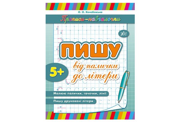 �������-���������� ���� ²� ������� �� ˲���� ��� (���)