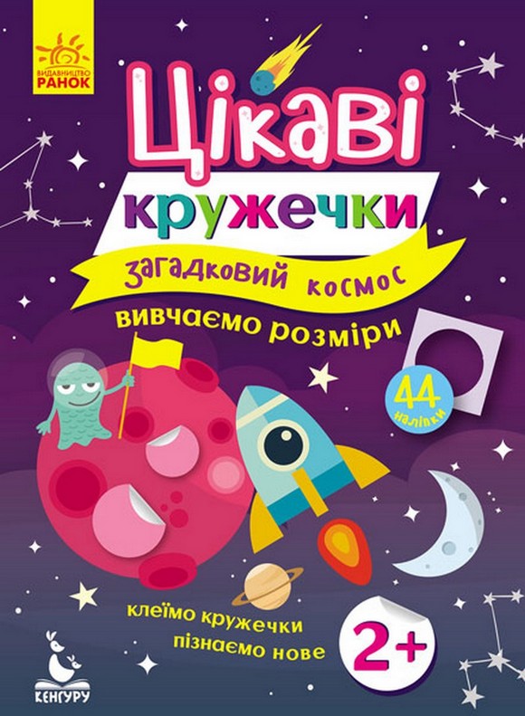 ֳ��� �������� ���������� ������ 2+ ��� (�����)