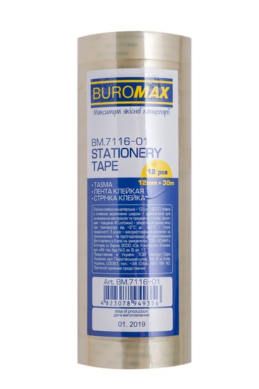 ����� 12��*30� Buromax (12)