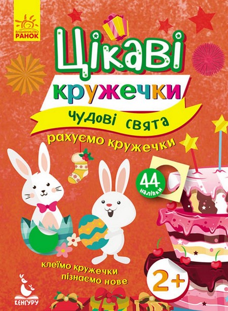 ֳ��� �������� ����² ����� 2+ ��� (�����)