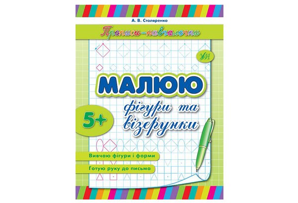 �������-���������� ����� Բ���� �� ²������� ��� (���)