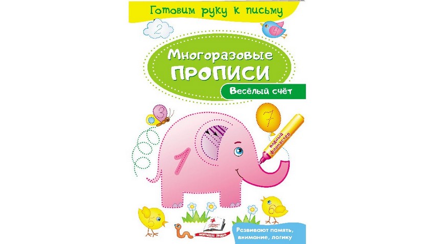 ������������ ������� ��Ѩ��� ���� 3+ ��� (�����)