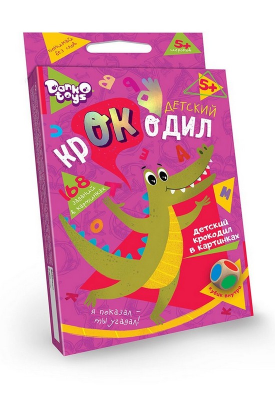 ��� �������� ������� �������� ��� ��� (Danko Toys)