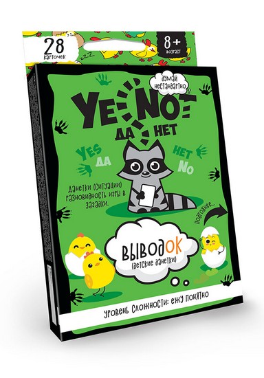 ��� �������� YeNot ������� ��� Danko Toys