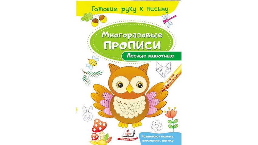 ������������ ������� ������ �������� 3+ ��� (�����)