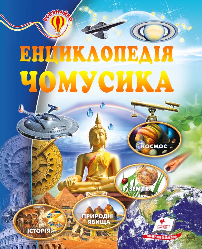 ��������� ���������Ĳ� �������� ��� (�����)