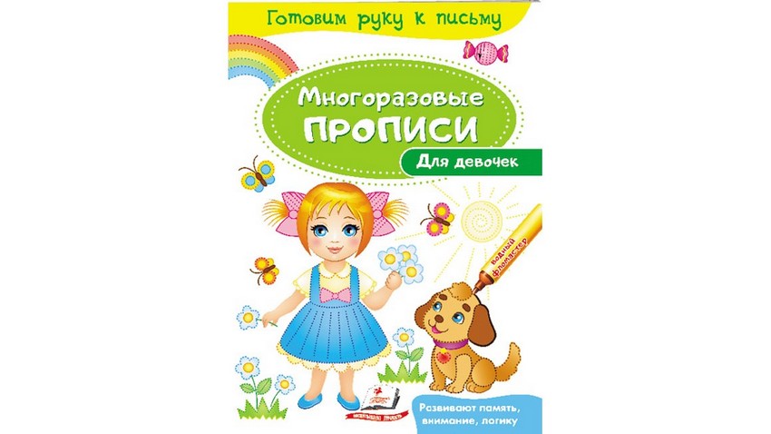 ������������ ������� ��� ������� 3+ ��� (�����)