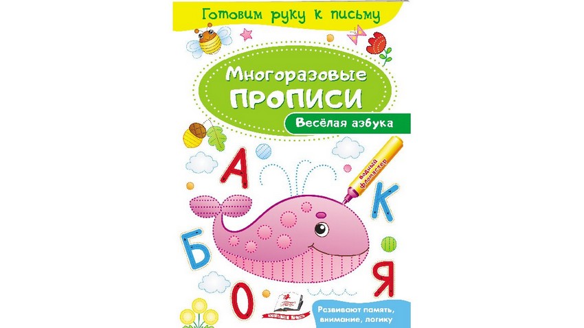 ������������ ������� ��Ѩ��� ������ 3+ ��� (�����)