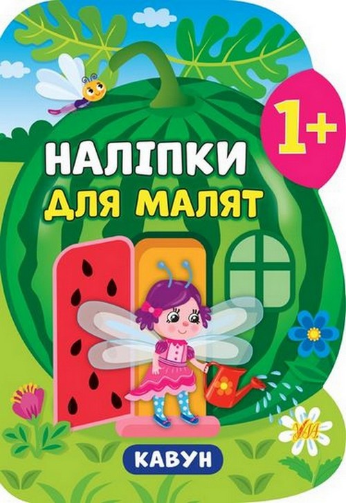 ������ ��� ����� ����� 1+ ��� (���)