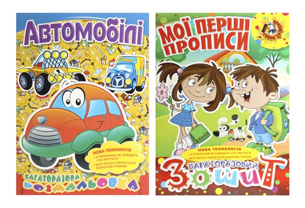 ����������� ������������ �5 12 ����. �������� (25)