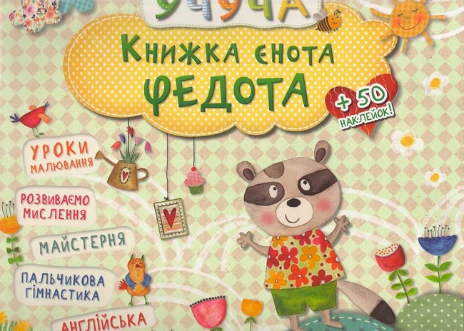 ����� ������ ����� ������ ��� (Vivat)
