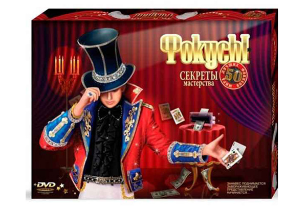 ���� ������ 50 Danko Toys